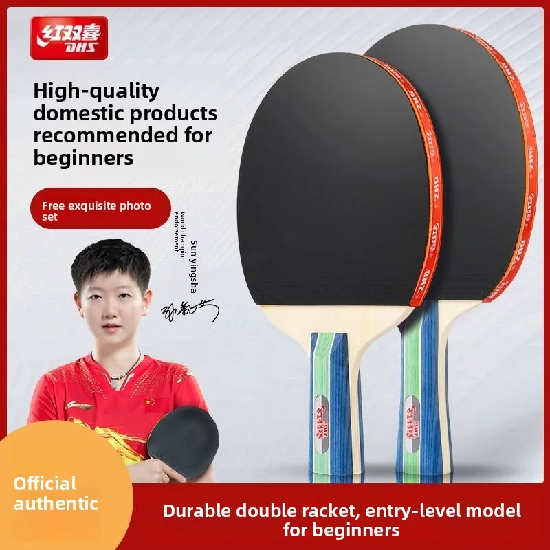 DHS Table Tennis Paddle Type I Official Authentic Set for Primary School Students' Beginners Training and Competition
DHS Table Tennis Paddle Type I Official Authentic Set for Primary School Students' Beginners Training and Competition
