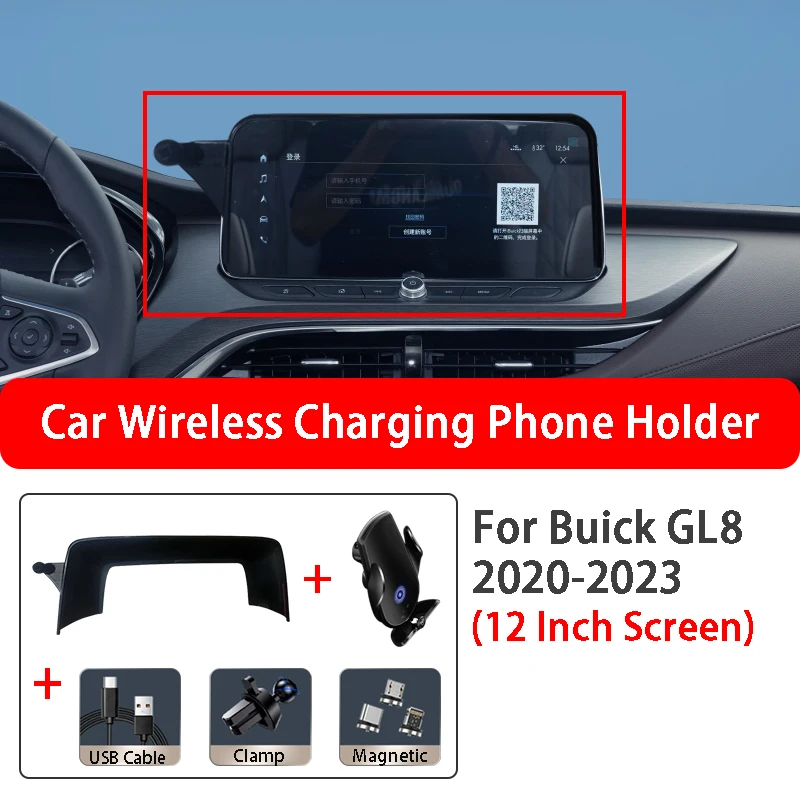 GPS Screen Stand Car Wireless Charging Mobile Phone Holder Base For Buick GL8 2020-2023 12 Inch Screen Car Styling
GPS Screen Stand Car Wireless Charging Mobile Phone Holder Base For Buick GL8 2020-2023 12 Inch Screen Car Styling