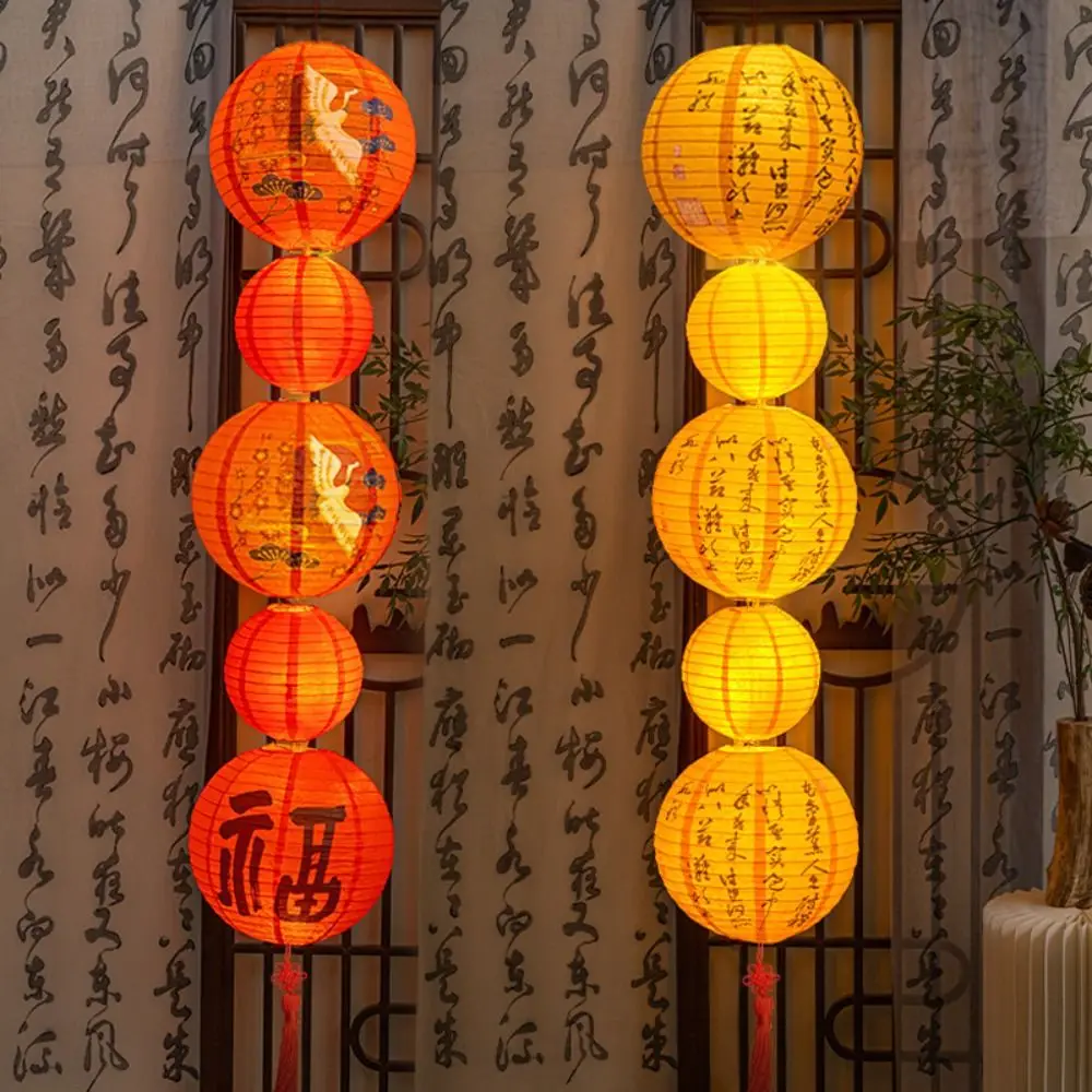 Classical Flower Letter Printed Festival Lantern Hanging Fu Character Chinese Lantern Retro 30cm Paper Lantern Living Room
Classical Flower Letter Printed Festival Lantern Hanging Fu Character Chinese Lantern Retro 30cm Paper Lantern Living Room