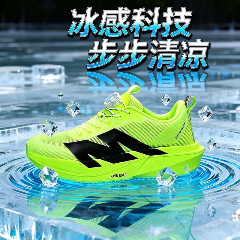 Brand Men's Carbon Plate Running Shoes Soft Cushion Shock Absorbing Sports Shoes Unisex Sneakers Light Anti-Slip Training Shoes
Brand Men's Carbon Plate Running Shoes Soft Cushion Shock Absorbing Sports Shoes Unisex Sneakers Light Anti-Slip Training Shoes