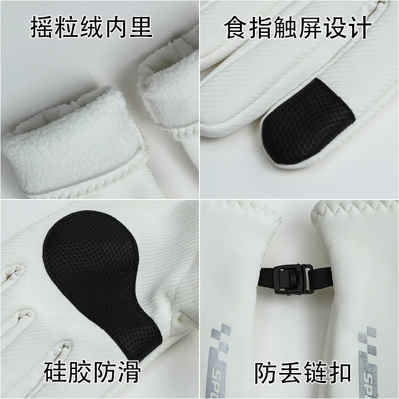 New Winter Warm Gloves Outdoor Windproof Thickened Gloves For Cycling Camping Travel Trendy Touchscreen Full Finger Mittens 2025
New Winter Warm Gloves Outdoor Windproof Thickened Gloves For Cycling Camping Travel Trendy Touchscreen Full Finger Mittens 2025