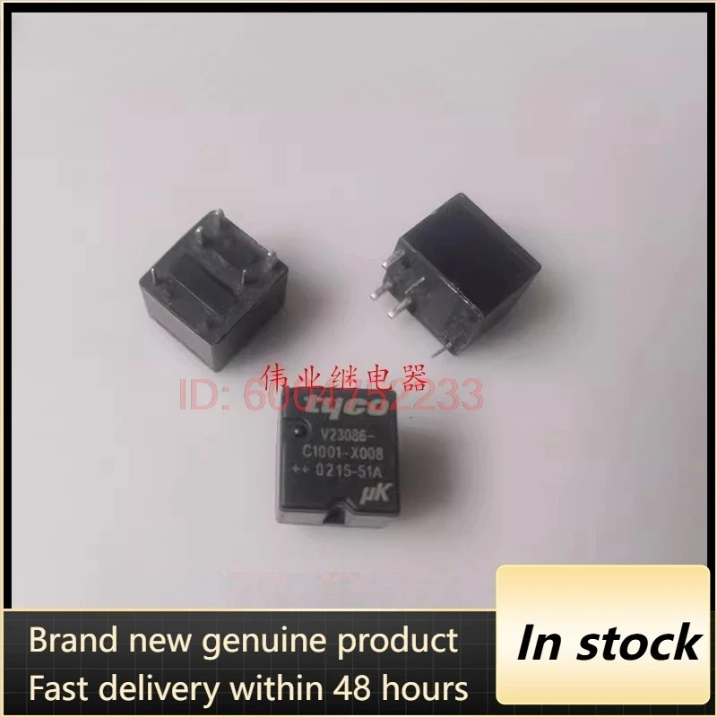 New 5pcs/lot V23086-C1001-X008 Direction lock cannot be opened key relay 5pins
New 5pcs/lot V23086-C1001-X008 Direction lock cannot be opened key relay 5pins
