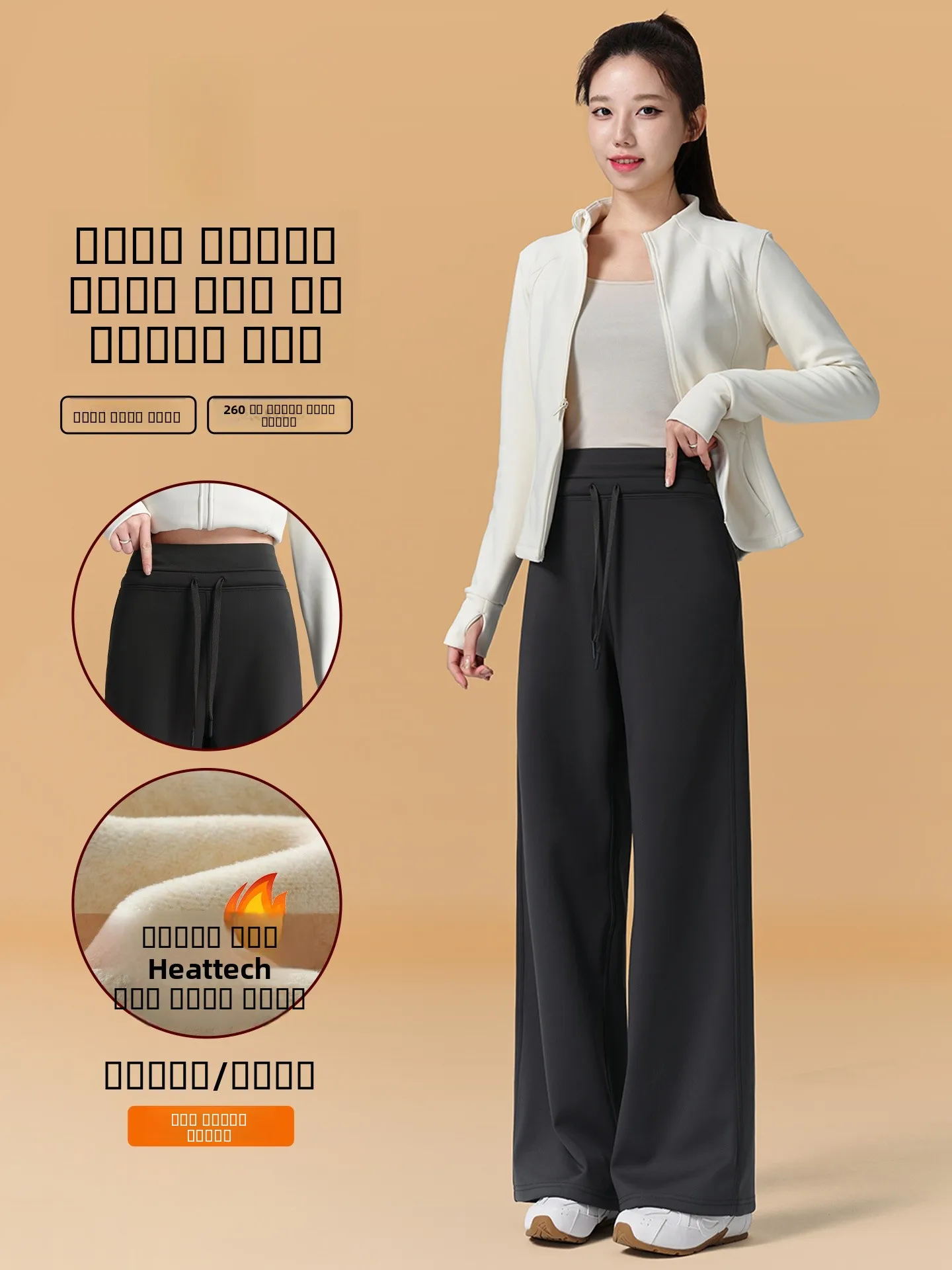 Women's High-Waist Fce-Lined Thi Yoga Pants Long Leggings Autumn Winter Warm Wide Leg ark Skin Trousers Casual Wear
Women's High-Waist Fce-Lined Thi Yoga Pants Long Leggings Autumn Winter Warm Wide Leg ark Skin Trousers Casual Wear