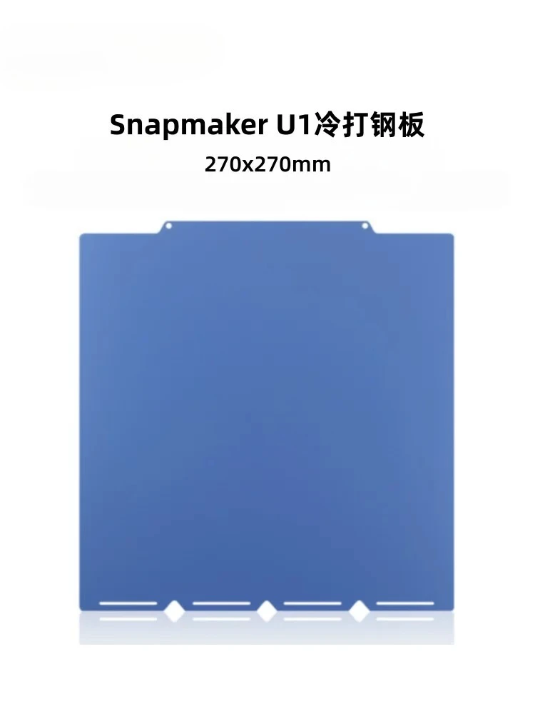1pc Suitable for Snapmaker U1 cold drawn steel plate double-sided PEI printing board magnetic spring 3D printing accessories
1pc Suitable for Snapmaker U1 cold drawn steel plate double-sided PEI printing board magnetic spring 3D printing accessories