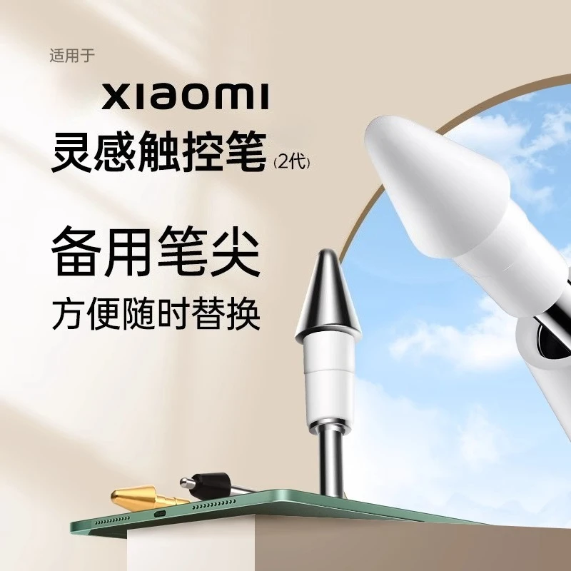 Для Xiaomi Stylus Pen 2, сменные наконечники для ручек, емкостный сенсорный экран, наконечник для ручки для планшета с низкой задержкой, наконечники для рисования и письма
Для Xiaomi Stylus Pen 2, сменные наконечники для ручек, емкостный сенсорный экран, наконечник для ручки для планшета с низкой задержкой, наконечники для рисования и письма