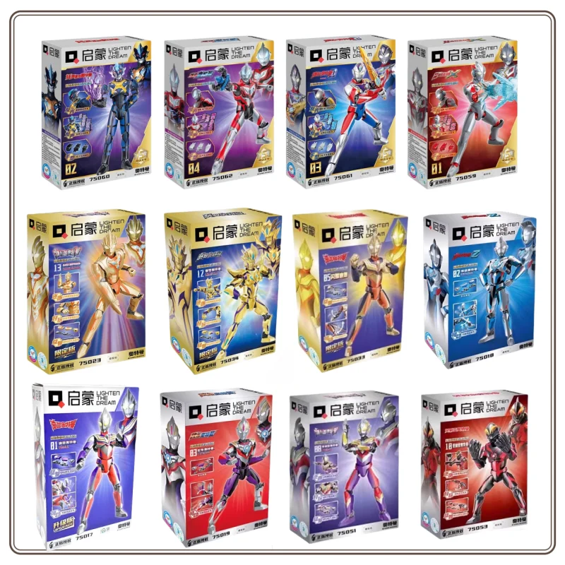 Keeppley Qimeng Ultraman Block Toy Ultraman Tregear Decker Ultraman X Sound Emitting Joint Mobile Splicing Block Birthday Gift
Keeppley Qimeng Ultraman Block Toy Ultraman Tregear Decker Ultraman X Sound Emitting Joint Mobile Splicing Block Birthday Gift