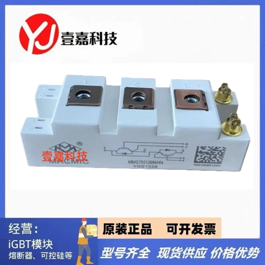 НОВЫЙ IGBT MMG75S120B6HN
НОВЫЙ IGBT MMG75S120B6HN