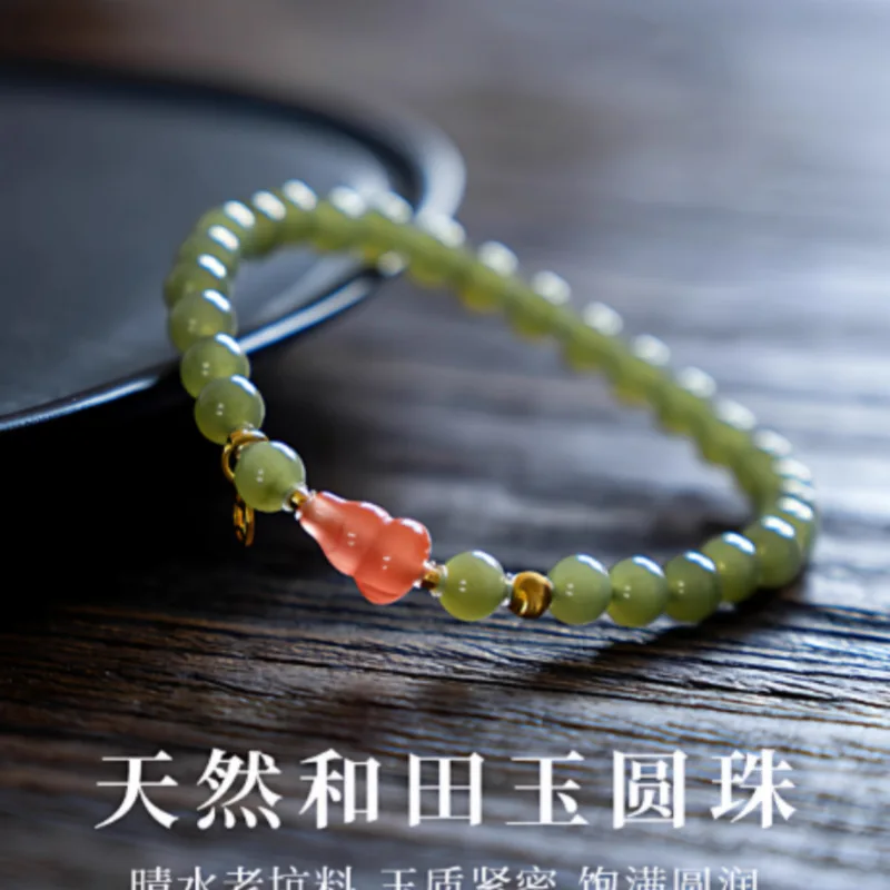 Natural Hetian Jade Beaded Bracelet for Women with Red Agate Gourd Luck Blessing Elegant New Chinese Style Bracelet Gifts
Natural Hetian Jade Beaded Bracelet for Women with Red Agate Gourd Luck Blessing Elegant New Chinese Style Bracelet Gifts