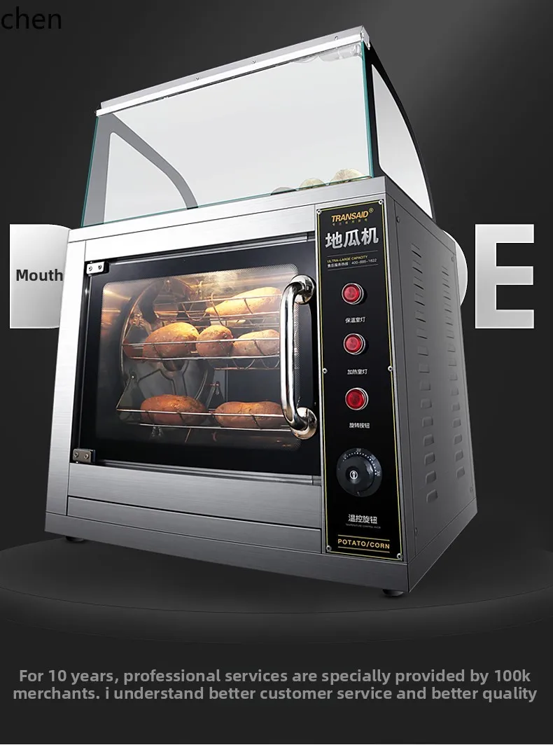 LXC electric roast sweet potato oven roast pear machine sweet potato machine street roast corn special oven automatic rotation
LXC electric roast sweet potato oven roast pear machine sweet potato machine street roast corn special oven automatic rotation