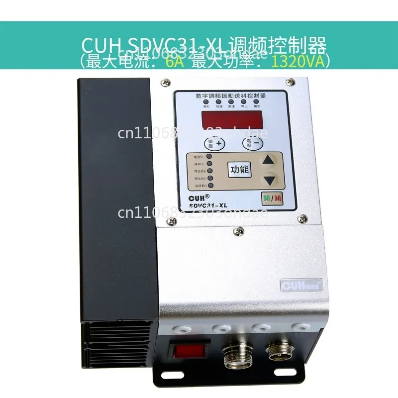 SDVC31-L XL Большой корпус 4,5 6А Цифровой FM-контроллер вибрации с радиатором
SDVC31-L XL Большой корпус 4,5 6А Цифровой FM-контроллер вибрации с радиатором