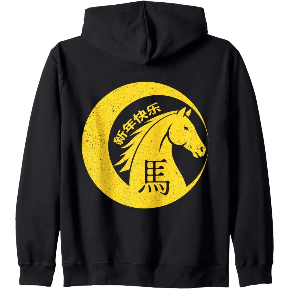 Chinese New Year 2026 Chinese Year of The Horse Unisex Women Men Autumn Winter Hoodie Y2k Aesthetic Pullover New Year Gifts
Chinese New Year 2026 Chinese Year of The Horse Unisex Women Men Autumn Winter Hoodie Y2k Aesthetic Pullover New Year Gifts