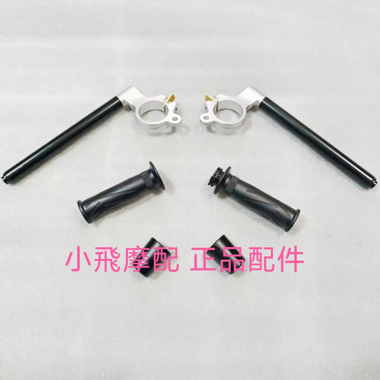 For Qj Motor Srk421rr Accessories Qjmotor Srk 421 Rr Left And Right Handlebars Handlebar Grips Hbalance Weights Plugs
For Qj Motor Srk421rr Accessories Qjmotor Srk 421 Rr Left And Right Handlebars Handlebar Grips Hbalance Weights Plugs