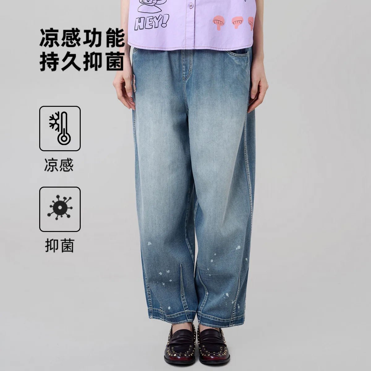 MOVEUP Denim Straight Pants 2026 Summer New Pocket Rabbit Embroidery Elastic Waist Casual Commuting Trousers For Women 3ELX40301
MOVEUP Denim Straight Pants 2026 Summer New Pocket Rabbit Embroidery Elastic Waist Casual Commuting Trousers For Women 3ELX40301
