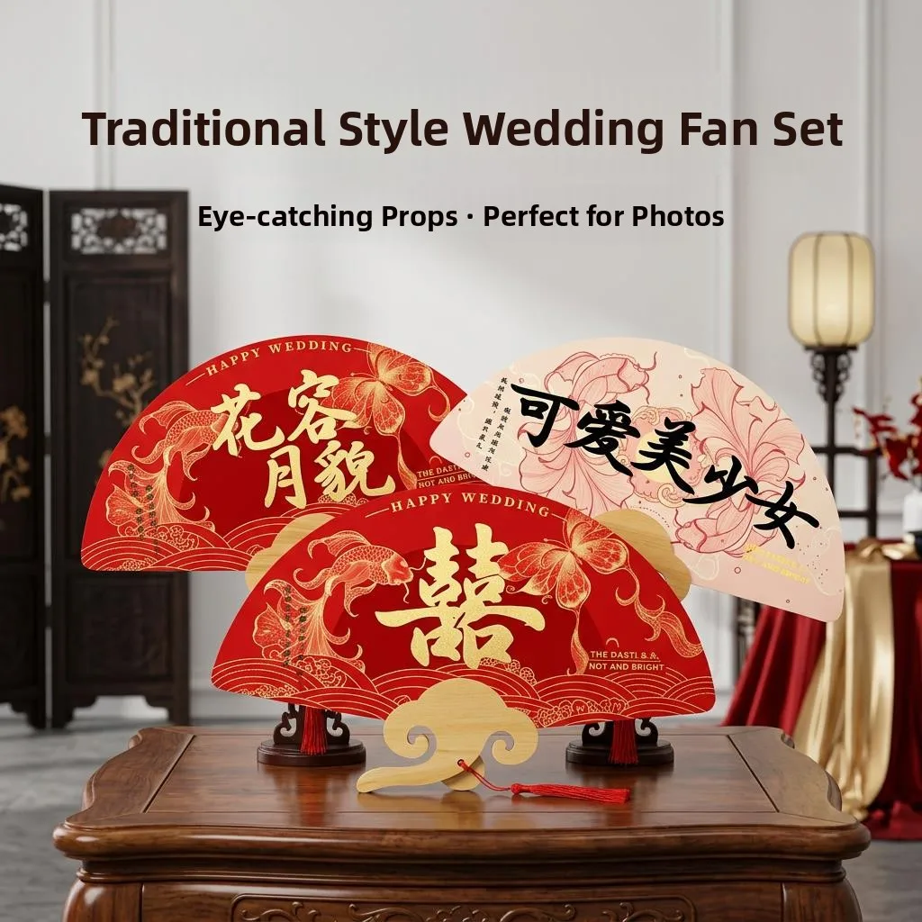 Wedding Morning Robe Bridemaid Fan Photo Prop Chinese Style Wedding Celebration Festive Supplies BEAUTISKY Brand
Wedding Morning Robe Bridemaid Fan Photo Prop Chinese Style Wedding Celebration Festive Supplies BEAUTISKY Brand