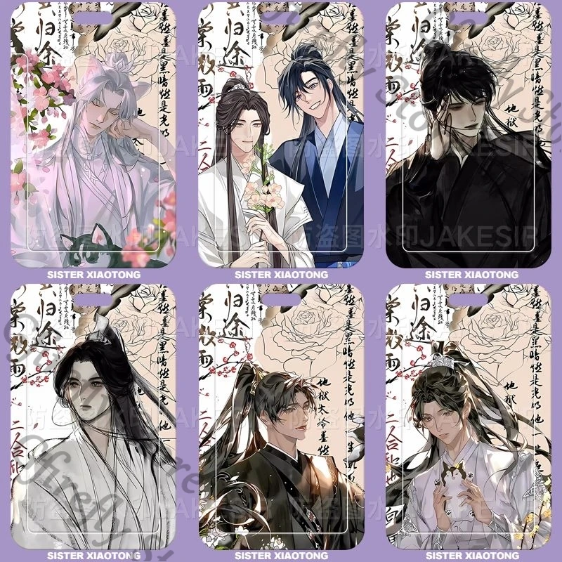 Cutting Ferrule The Husky and His White Cat Shizun ID Bus Card Protective Jacket Creativity Sliding Closure Anime Guard Staple
Cutting Ferrule The Husky and His White Cat Shizun ID Bus Card Protective Jacket Creativity Sliding Closure Anime Guard Staple