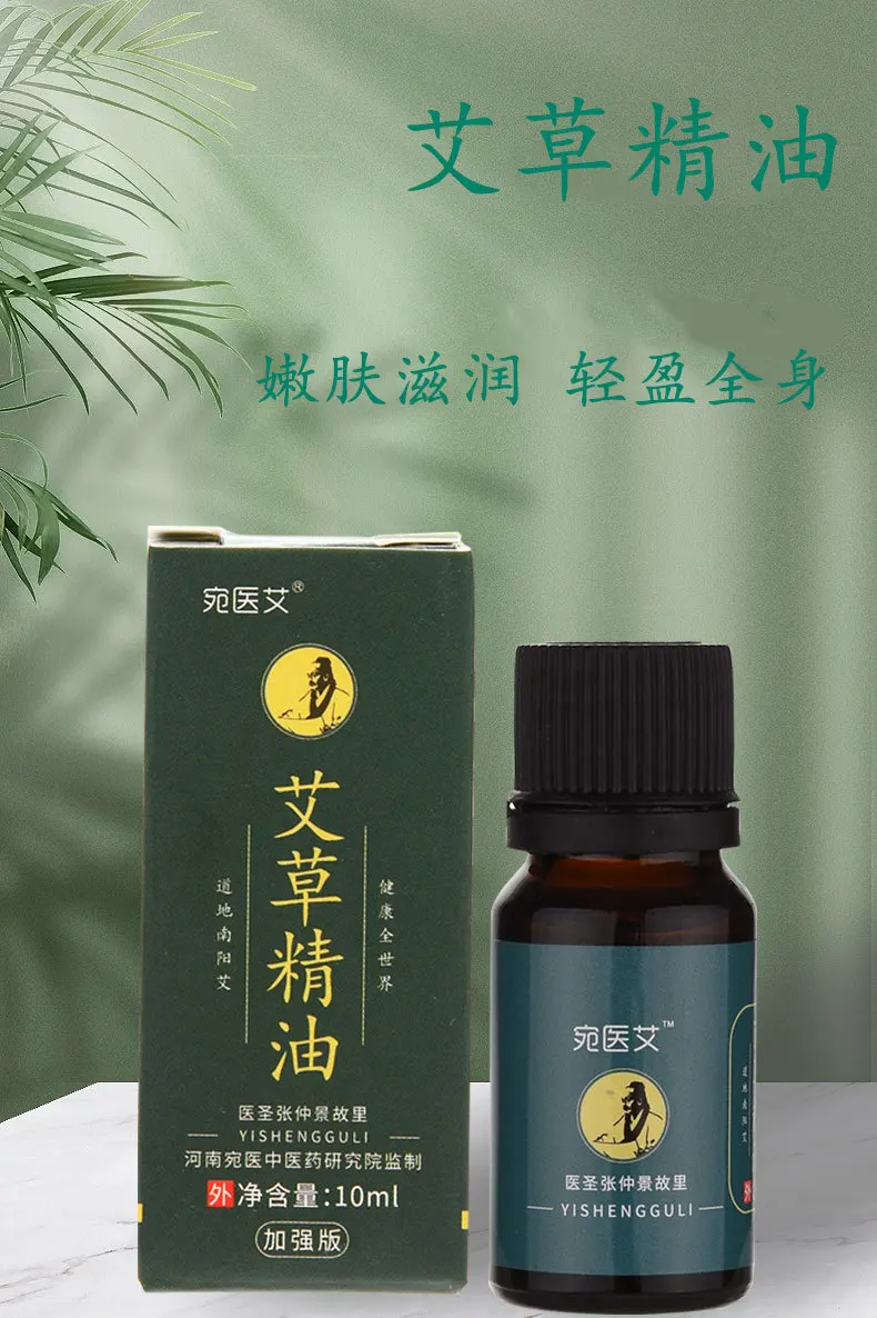 Маленькая бутылочка с чистым растительным маслом из полыни, для массажа меридианов тела и спины, без ополаскивания
Маленькая бутылочка с чистым растительным маслом из полыни, для массажа меридианов тела и спины, без ополаскивания