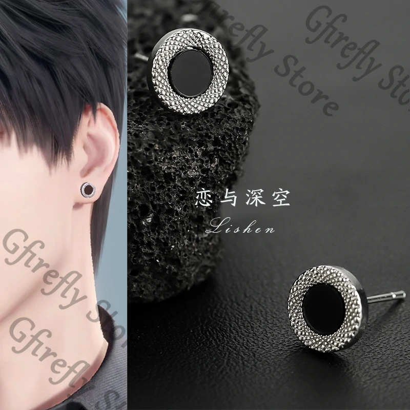 Ear Stud Rafayel Cosplay Love and Deepspace Fashion Anime Earrings Accessories Ambitus Earring Exquisite Eardrop Gift
Ear Stud Rafayel Cosplay Love and Deepspace Fashion Anime Earrings Accessories Ambitus Earring Exquisite Eardrop Gift