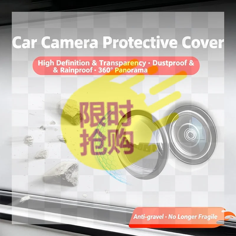 1Pairs Car Camera Lens 360 Panoramic Camera Protective Cover Anti-Scratch Dustproof Waterproof Parking Lens For Most SUV Sedan
1Pairs Car Camera Lens 360 Panoramic Camera Protective Cover Anti-Scratch Dustproof Waterproof Parking Lens For Most SUV Sedan