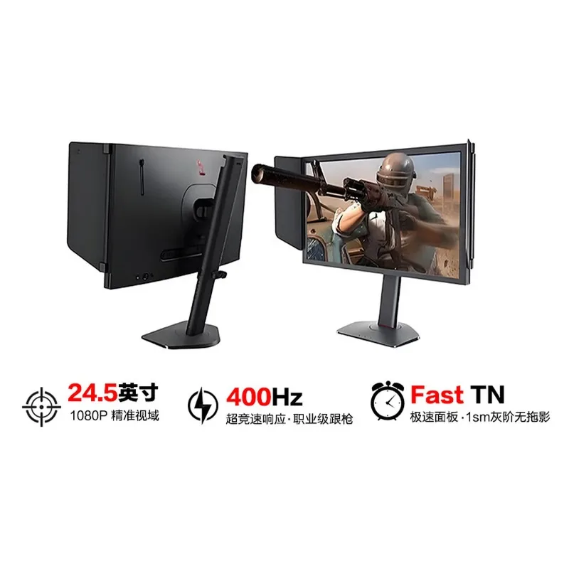 Display device: XL2566X+/2586X+ 24.5-inch 600Hz high refresh rate gaming monitor
Display device: XL2566X+/2586X+ 24.5-inch 600Hz high refresh rate gaming monitor