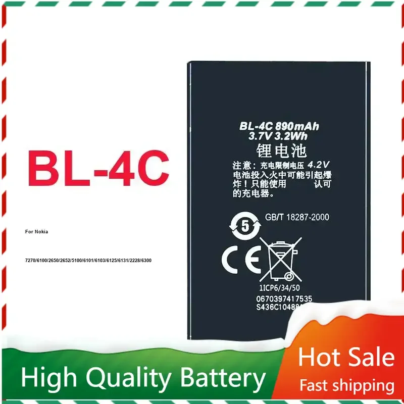 BL4C BL-4C 3.7V 890mAh Lithium Polymer Phone Battery for Radios for Nokia 6100 6120 6600 6210 High Quality Batteries Warranty
BL4C BL-4C 3.7V 890mAh Lithium Polymer Phone Battery for Radios for Nokia 6100 6120 6600 6210 High Quality Batteries Warranty