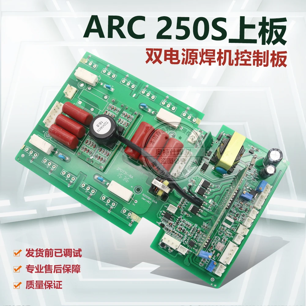 ARC250S Upper Board TIG250CT Inverter Board Dual Power Welding Machine Control Board Dual Voltage Huoshen New Model
ARC250S Upper Board TIG250CT Inverter Board Dual Power Welding Machine Control Board Dual Voltage Huoshen New Model