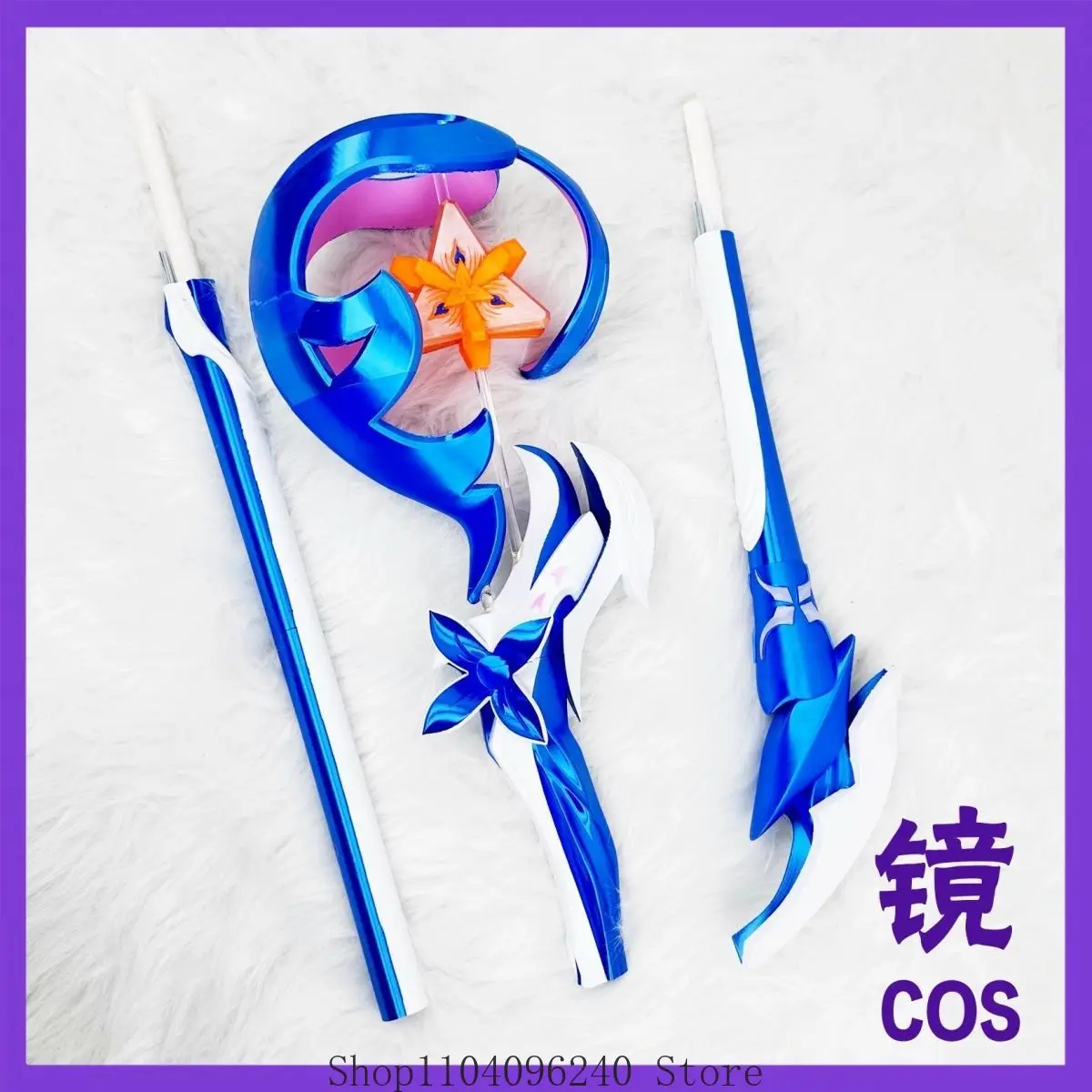 Honkai Impact 3rd Seele Healing Blessing Plume Staff 160cm Detachable Cosplay Prop Mascot Student Accessory Fans Gift
Honkai Impact 3rd Seele Healing Blessing Plume Staff 160cm Detachable Cosplay Prop Mascot Student Accessory Fans Gift