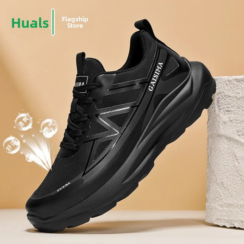 Men's Outdoor Climbing Shoes Summer Breathable Casual Sports Thick Bottom Heightening Black Dad Shoes Running Outdoor Mountai...
Men's Outdoor Climbing Shoes Summer Breathable Casual Sports Thick Bottom Heightening Black Dad Shoes Running Outdoor Mountai...