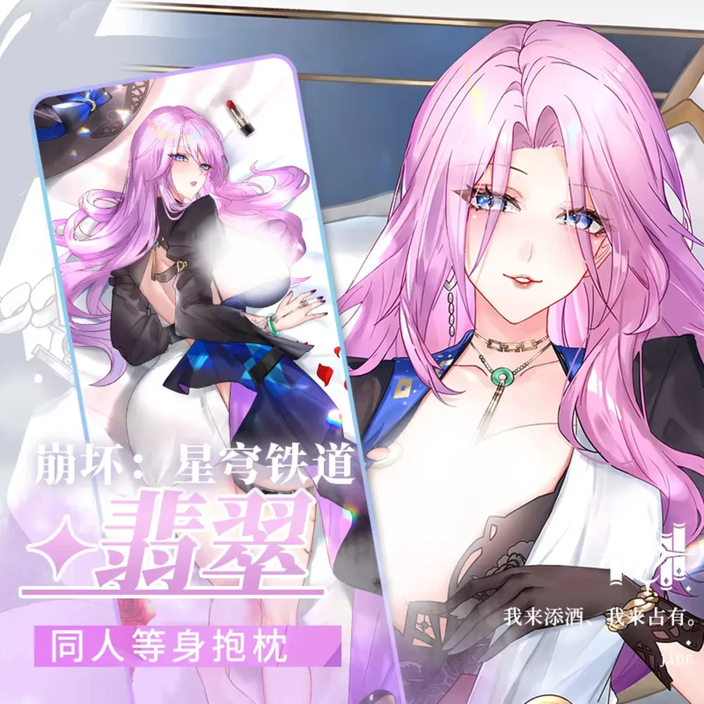 Игра Аниме Honkai: Star Rail Jade Dakimakura Hing Чехол для тела Подушка отаку Чехлы для подушек Косплей Коллекция Acg Рождественские подарки Honkai:
Игра Аниме Honkai: Star Rail Jade Dakimakura Hing Чехол для тела Подушка отаку Чехлы для подушек Косплей Коллекция Acg Рождественские подарки Honkai:
