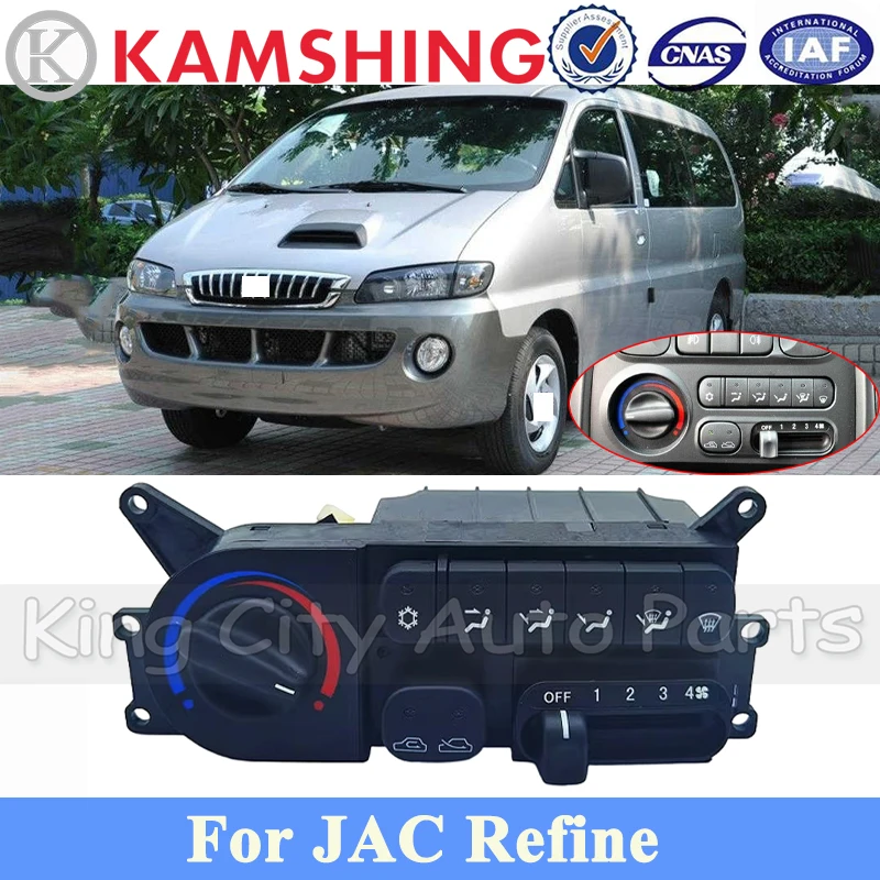 Панель управления кондиционером CAPQX для JAC Refine, переключатель управления отопителем, ручка управления кондиционером 97260-4A101
Панель управления кондиционером CAPQX для JAC Refine, переключатель управления отопителем, ручка управления кондиционером 97260-4A101