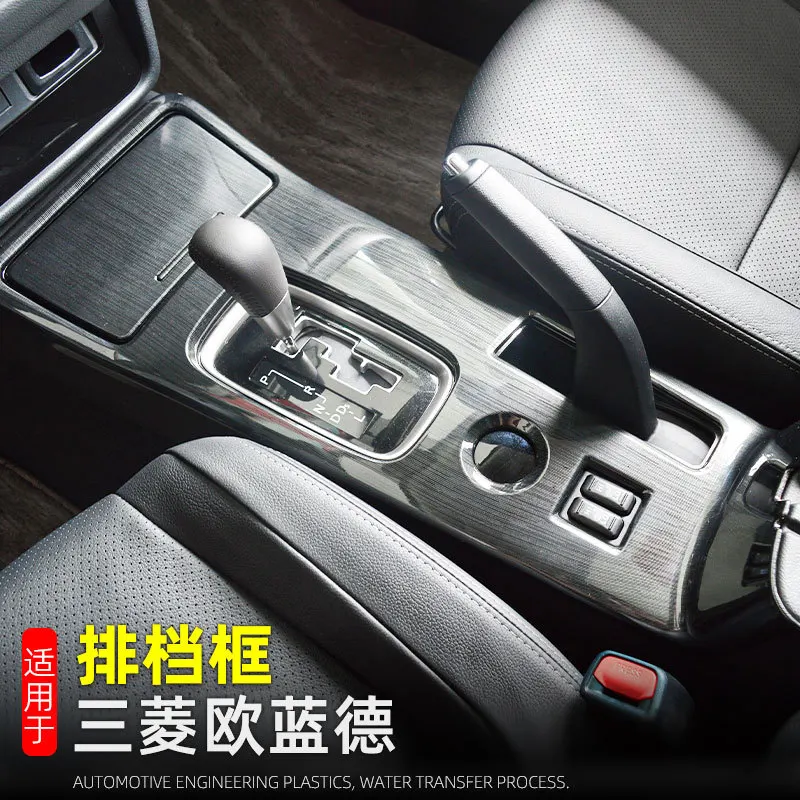 Для Mitsubishi Outlander 2019-2022 ручной ручной тормоз, центральная консоль, коробка передач, панель переключения передач, наклейки, накладка
Для Mitsubishi Outlander 2019-2022 ручной ручной тормоз, центральная консоль, коробка передач, панель переключения передач, наклейки, накладка