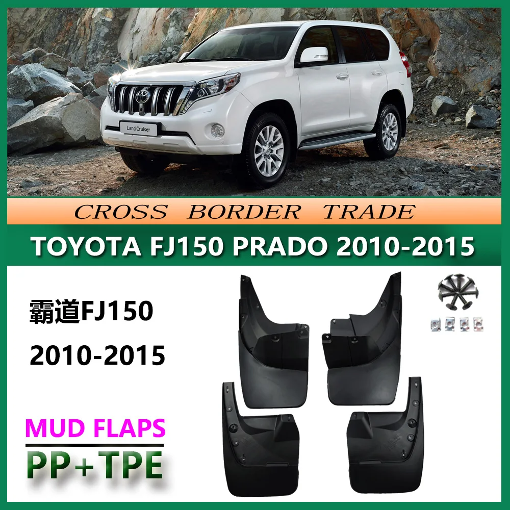 Suitable for 10-18 Toyota Prado FJ150 Fender Overbearing 150 Car Fender Accessories Cross-border
Suitable for 10-18 Toyota Prado FJ150 Fender Overbearing 150 Car Fender Accessories Cross-border