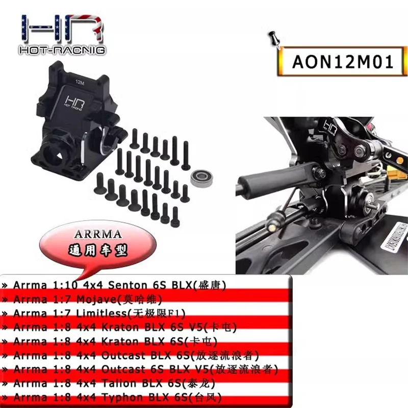 HR Arrma Karton Senton Infraction Limitless Aluminum Front and Rear Universal Wave Box
HR Arrma Karton Senton Infraction Limitless Aluminum Front and Rear Universal Wave Box