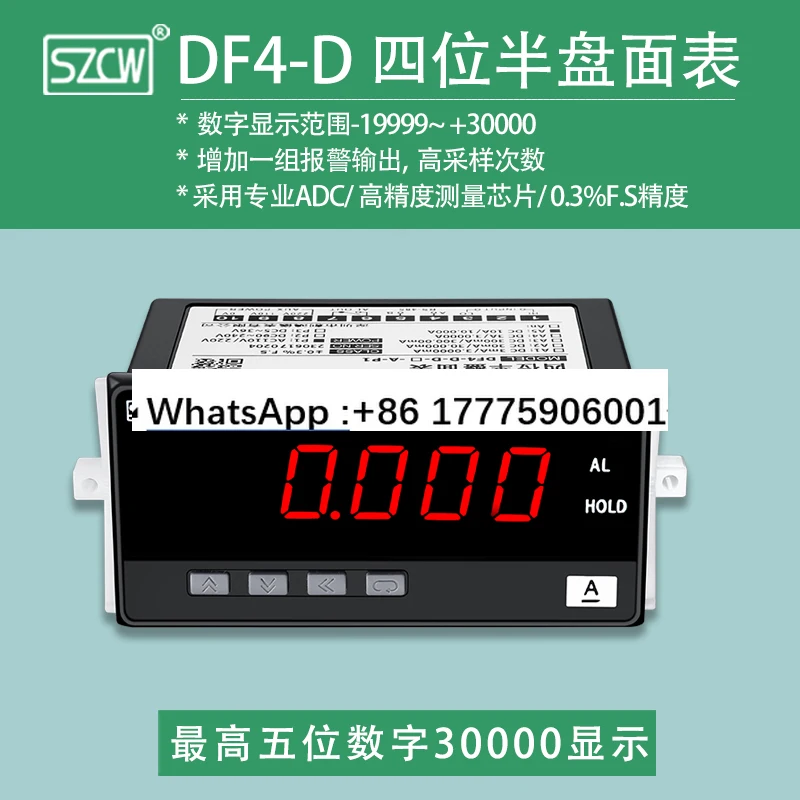 DF4-D four half disk surface list DC, AC voltage/ammeter
DF4-D four half disk surface list DC, AC voltage/ammeter