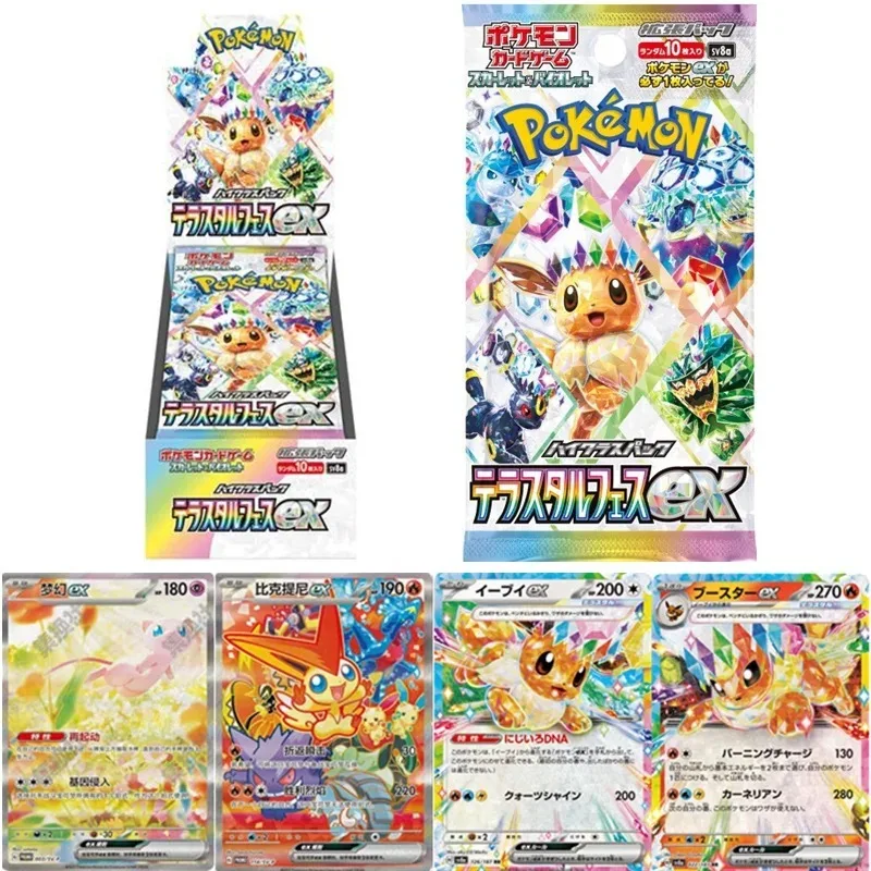 Pokémon Card Japanese Version Ptcg SV8a Taijing Celebration Japanese Rare Collection Card Supplement Pack in Stock
Pokémon Card Japanese Version Ptcg SV8a Taijing Celebration Japanese Rare Collection Card Supplement Pack in Stock