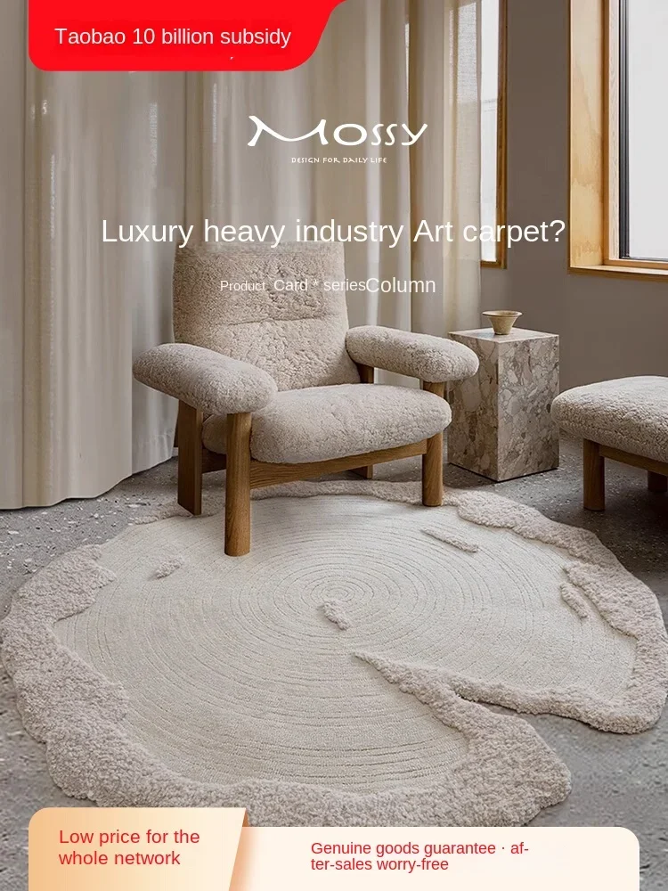 Moxi | brand series 1.0 rime velvet | round irregular carpet handmade living room sofa French advanced
Moxi | brand series 1.0 rime velvet | round irregular carpet handmade living room sofa French advanced