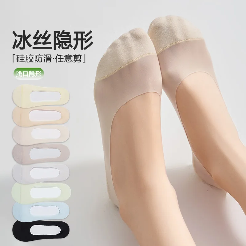 Женские носки-лодочки из ледяного шелка, летние невидимые носки на тонкой впитывающей пот хлопковой подошве с силиконовым нескользящим каблуком, подходят для
Женские носки-лодочки из ледяного шелка, летние невидимые носки на тонкой впитывающей пот хлопковой подошве с силиконовым нескользящим каблуком, подходят для