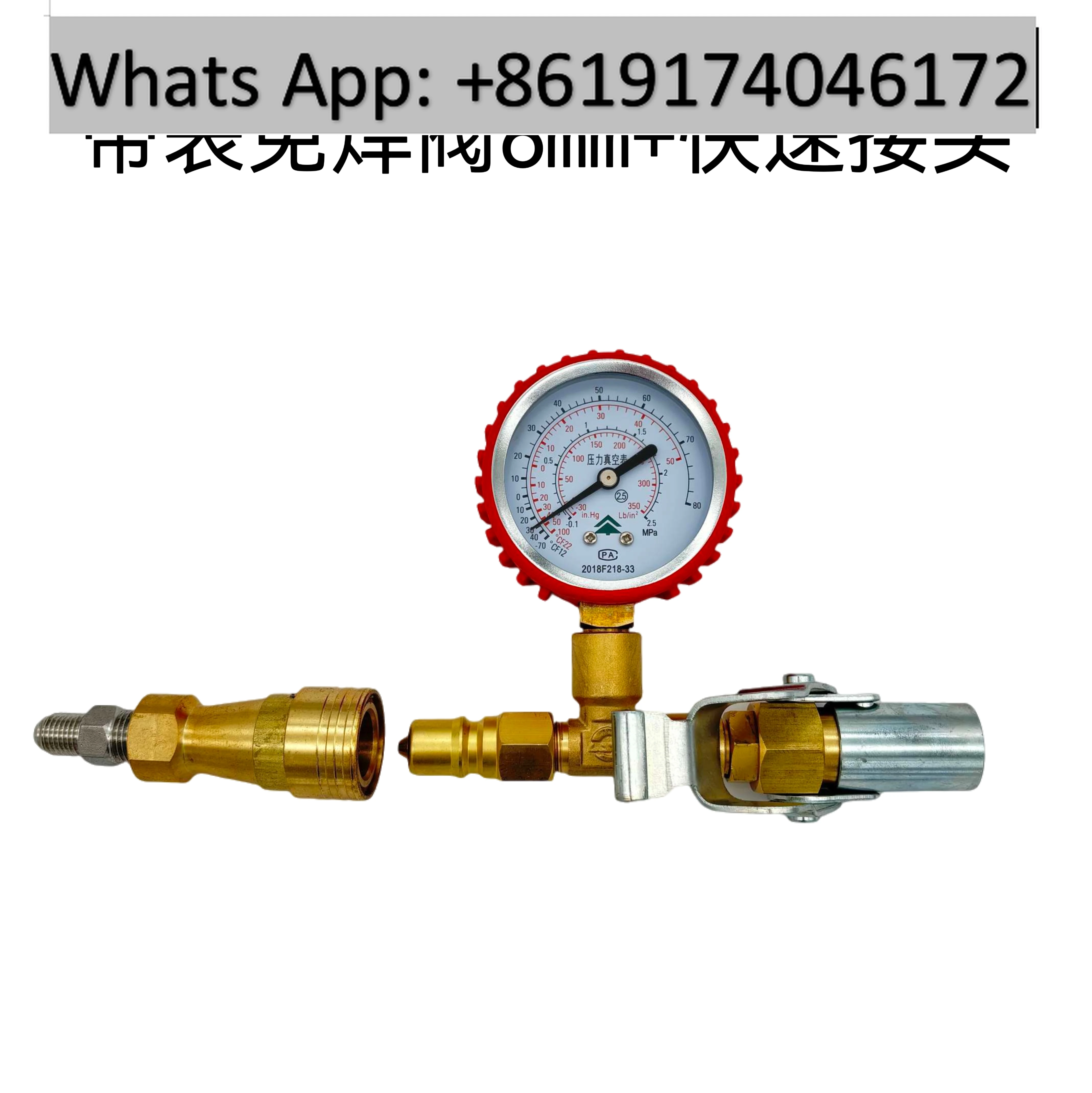 Refrigeration maintenance tool, no welding valve, no fire connection, copper aluminum tube pressure, vacuum valve joint
Refrigeration maintenance tool, no welding valve, no fire connection, copper aluminum tube pressure, vacuum valve joint