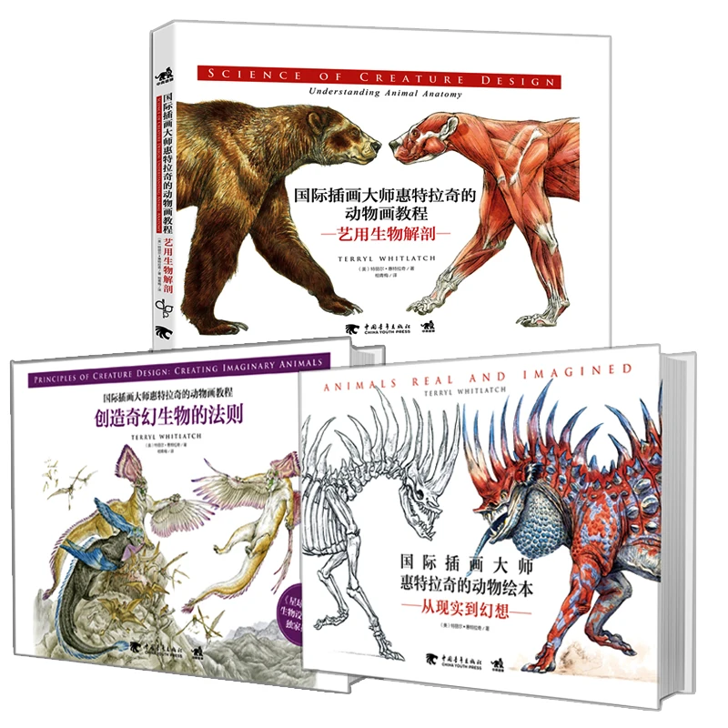 International Illustrator, Animal Paintings By Whitlatch, Set of 3, Design Paintings From Reality To Fantasy Creatures
International Illustrator, Animal Paintings By Whitlatch, Set of 3, Design Paintings From Reality To Fantasy Creatures