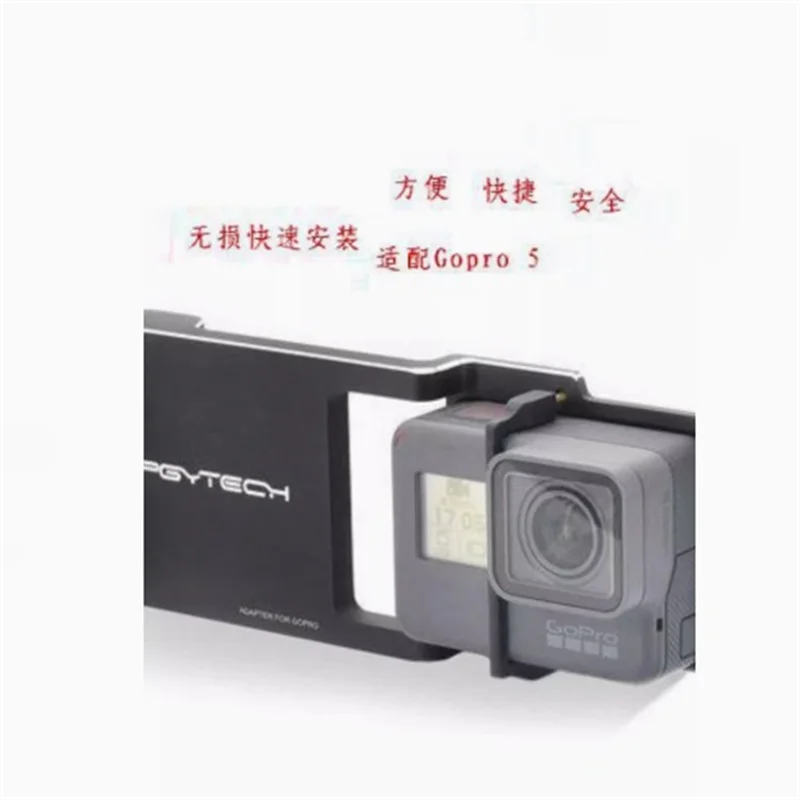 Zhiyun Z1-Smooth-C/R GoPro4/5 Зажим для быстрой сборки Zhiyun Smooth-II приспособление второго поколения
Zhiyun Z1-Smooth-C/R GoPro4/5 Зажим для быстрой сборки Zhiyun Smooth-II приспособление второго поколения