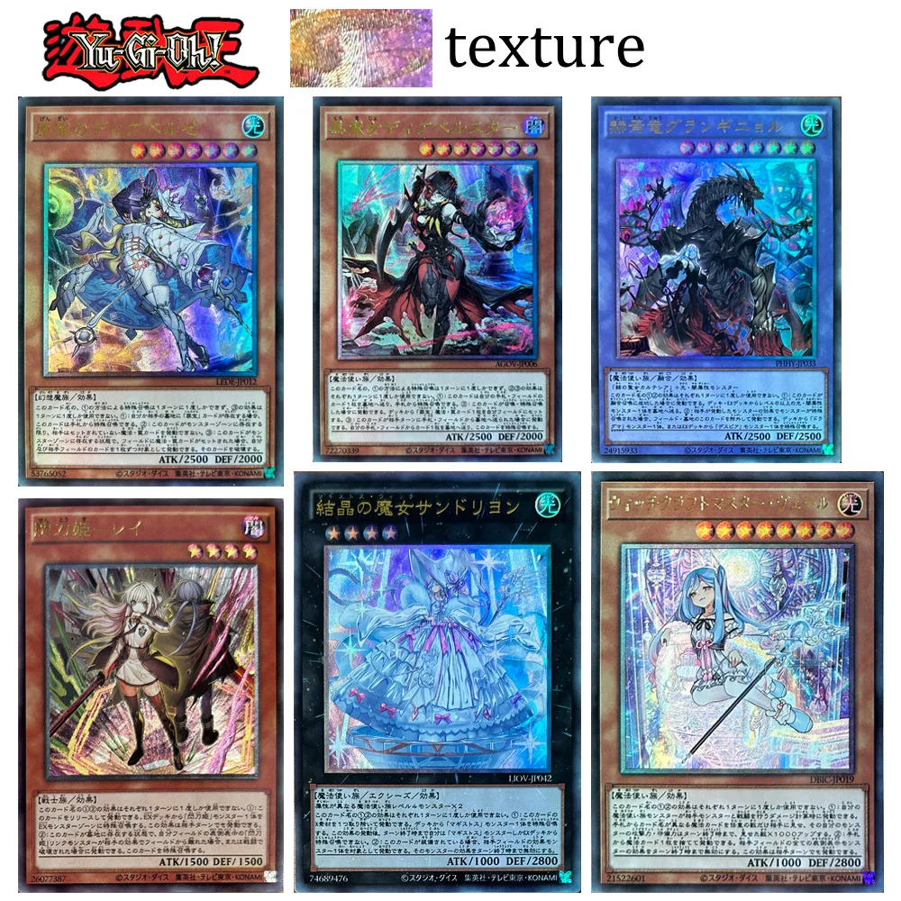 Yu-Gi-Oh DIY Diabellstar the Black Witch Sky Striker Ace Преломление блестящей фольги, тиснение, текстурированная коллекционная открытка, праздничный подарок
Yu-Gi-Oh DIY Diabellstar the Black Witch Sky Striker Ace Преломление блестящей фольги, тиснение, текстурированная коллекционная открытка, праздничный подарок