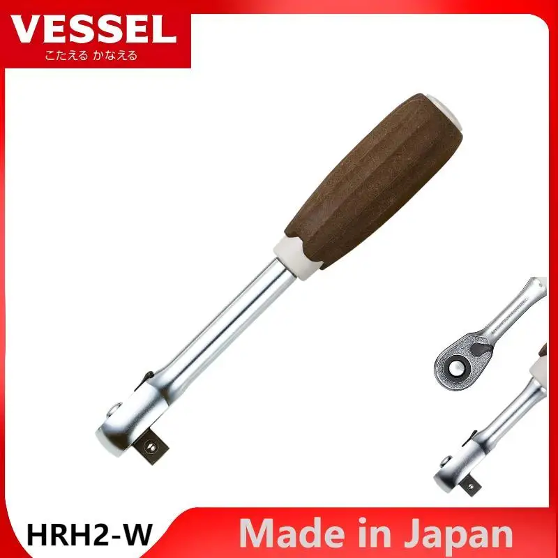 Японский гаечный ключ-трещотка VESSEL HRH2-W//HRH3-W (1/4" и 3/8") для работы с деревом - 72 зубца, нескользящий, промышленного класса, для авторемонта
Японский гаечный ключ-трещотка VESSEL HRH2-W//HRH3-W (1/4" и 3/8") для работы с деревом - 72 зубца, нескользящий, промышленного класса, для авторемонта