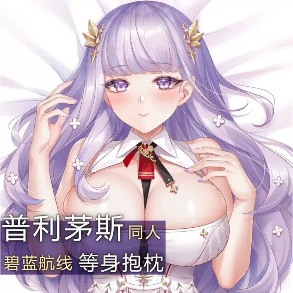 Игра аниме Azur Lane Plymouth сексуальный Dakimakura петли чехол для тела подушка чехол отаку постельные принадлежности рождественские подарки QW
Игра аниме Azur Lane Plymouth сексуальный Dakimakura петли чехол для тела подушка чехол отаку постельные принадлежности рождественские подарки QW