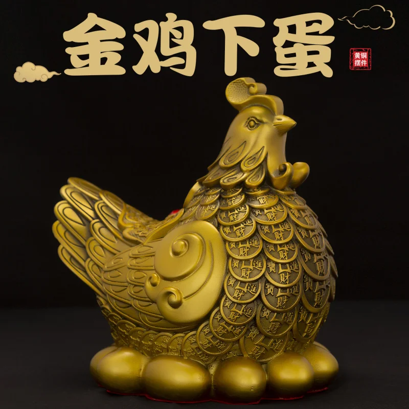 Ware Wholesale Pure Brass Fu Chicken Copper Cock Chinese Zodiac of Rooster Home Office Crafts Ornaments
Ware Wholesale Pure Brass Fu Chicken Copper Cock Chinese Zodiac of Rooster Home Office Crafts Ornaments