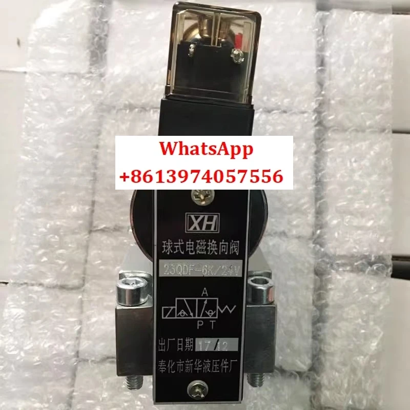 Ball type electromagnetic directional valve Xinhua Hydraulic Parts Factory 23QDF-6B/24V 23QDF6K/220V
Ball type electromagnetic directional valve Xinhua Hydraulic Parts Factory 23QDF-6B/24V 23QDF6K/220V