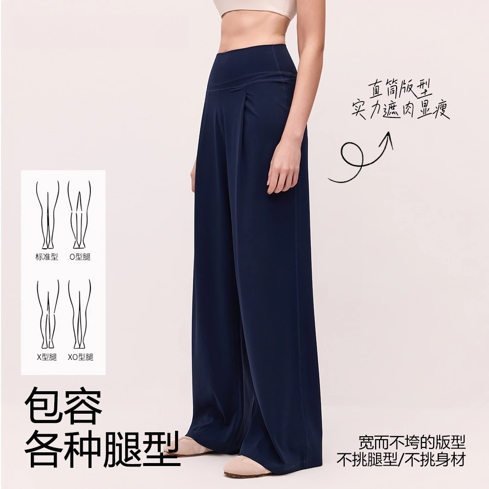 Yoga wide-leg pants women's high-waisted trousers loose fitness straight and thin drape casual sports yoga pants
Yoga wide-leg pants women's high-waisted trousers loose fitness straight and thin drape casual sports yoga pants