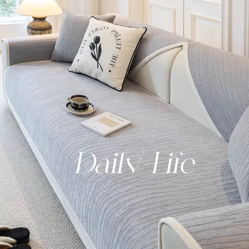 Four seasons universal sofa cushion cream wind light luxury senior sense living room sofa cover cushion simple sofa backrest tow
Four seasons universal sofa cushion cream wind light luxury senior sense living room sofa cover cushion simple sofa backrest tow