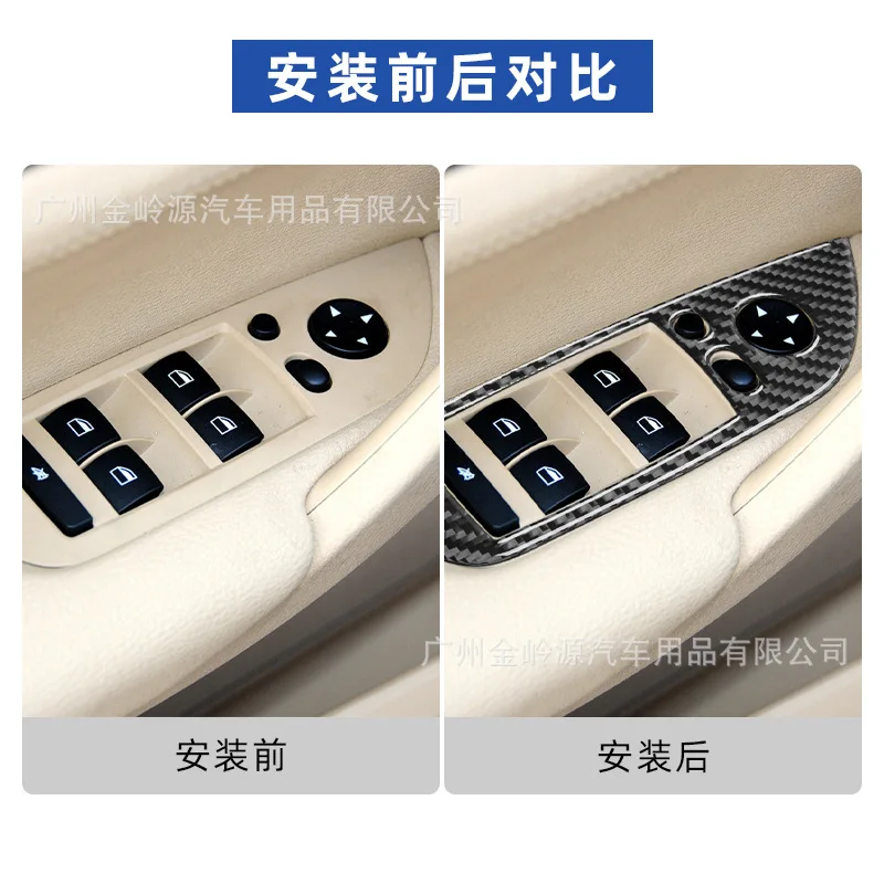 Suitable for 11-15 BMW X1E84 Carbon Fiber Lifting Window Panel Decoration Sticker Car Interior Modification Accessories
Suitable for 11-15 BMW X1E84 Carbon Fiber Lifting Window Panel Decoration Sticker Car Interior Modification Accessories