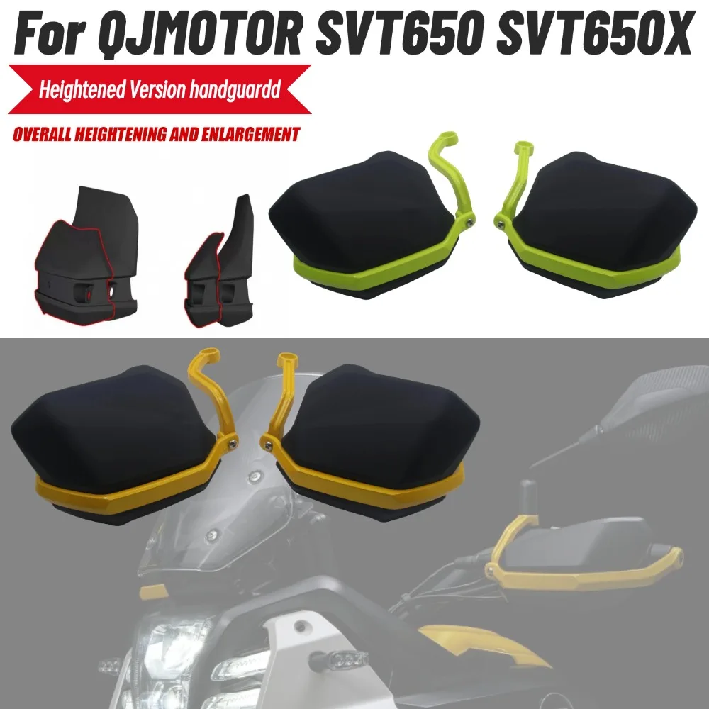 Повышенная версия для QJMOTOR SVT650 SVT 650X SVT 650 SVT650X, аксессуары для мотоциклов, левая и правая защита рук, щиток 
Повышенная версия для QJMOTOR SVT650 SVT 650X SVT 650 SVT650X, аксессуары для мотоциклов, левая и правая защита рук, щиток