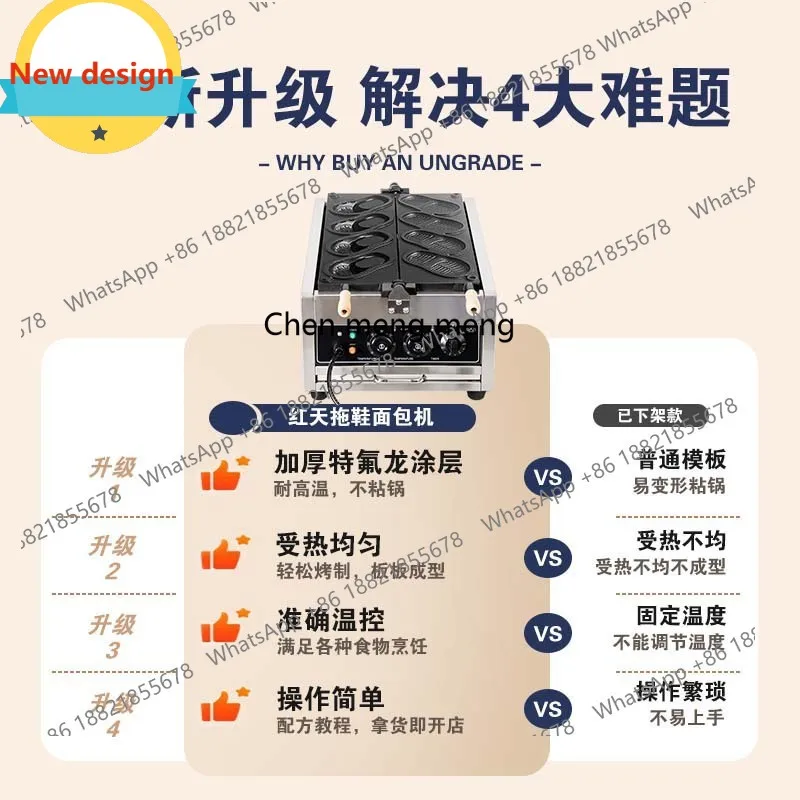 Коммерческая электрическая машина для приготовления молочных десертов A601 (для приготовления десертов типа «дуду»), пищевой класс
Коммерческая электрическая машина для приготовления молочных десертов A601 (для приготовления десертов типа «дуду»), пищевой класс