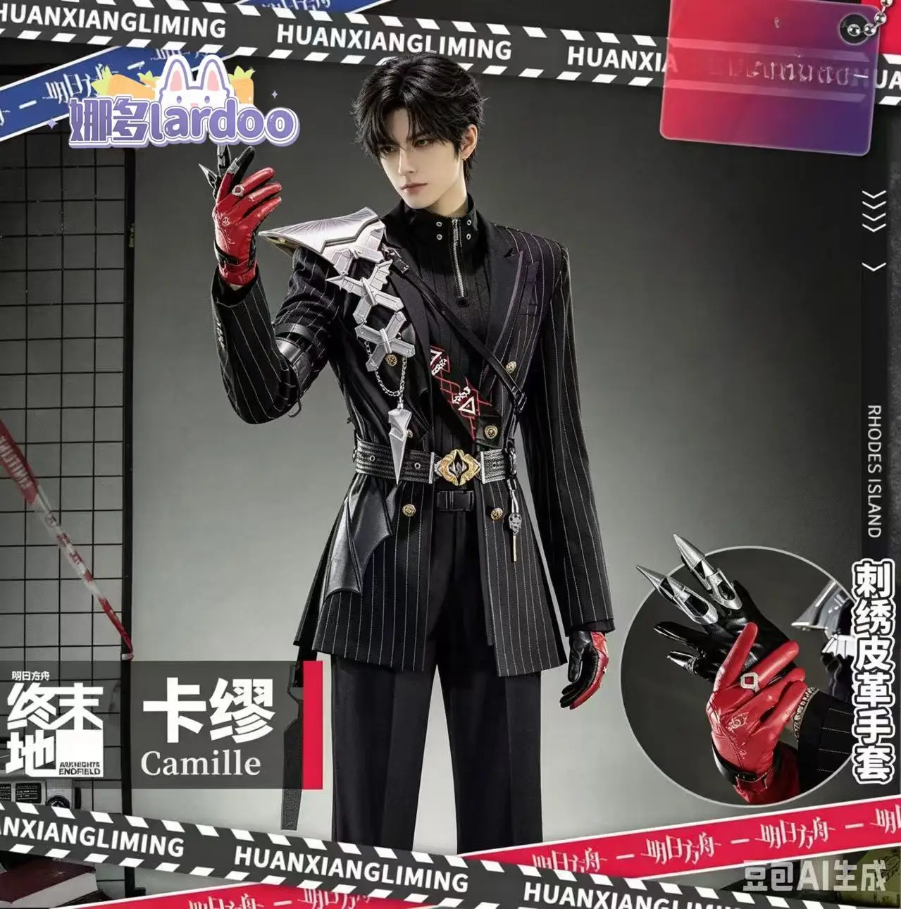 Game Arknights:Endfield Camille Cosplay Costume Uniform Halloween Carnival Party Christmas Play Role Clothes Clothing
Game Arknights:Endfield Camille Cosplay Costume Uniform Halloween Carnival Party Christmas Play Role Clothes Clothing